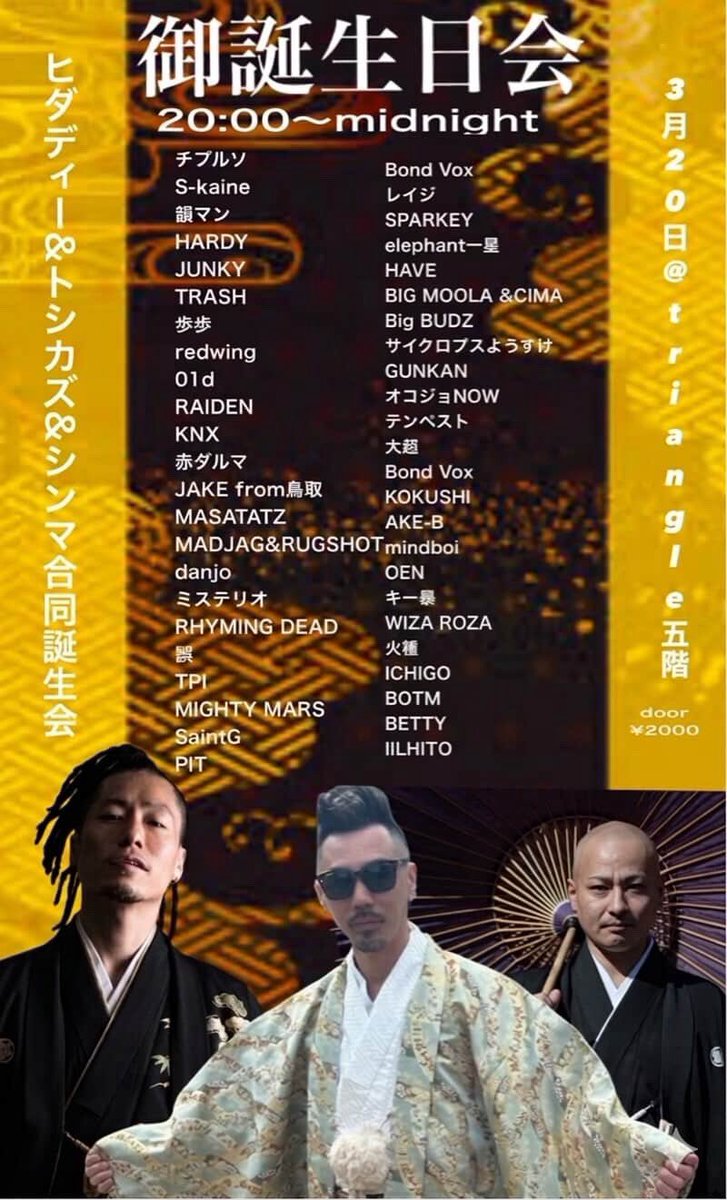 SHINMA a.k.a DOGMA tweet media