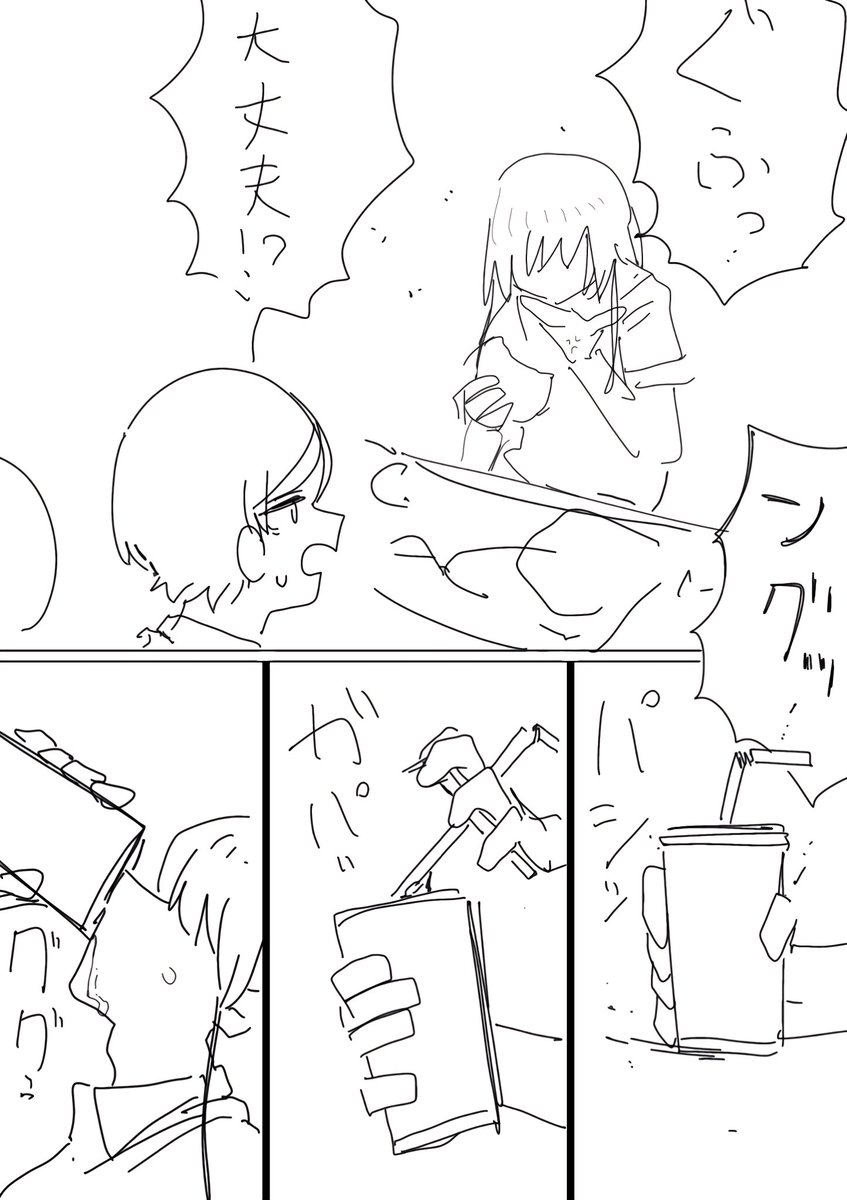 わき tweet media