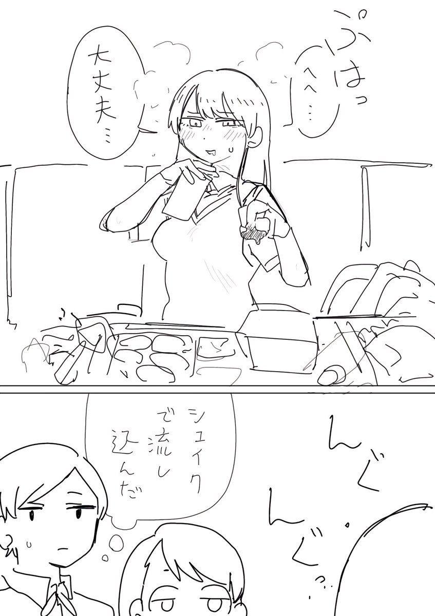 わき tweet media