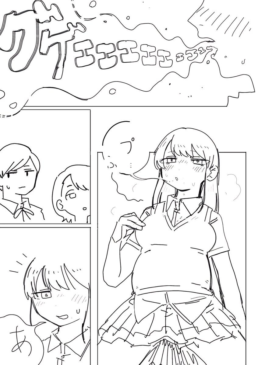 わき tweet media
