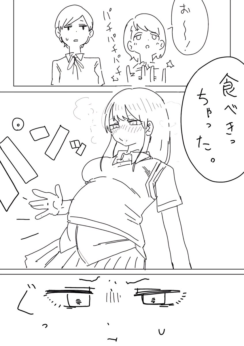 わき tweet media