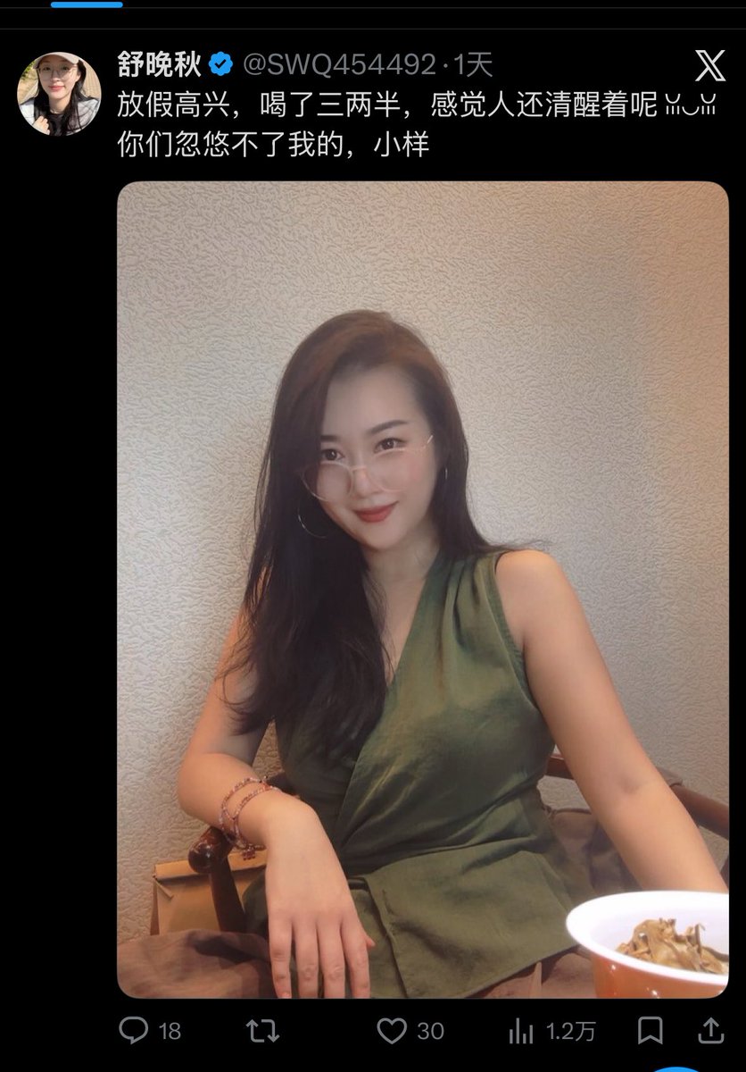 十三娘/Thirteen tweet media