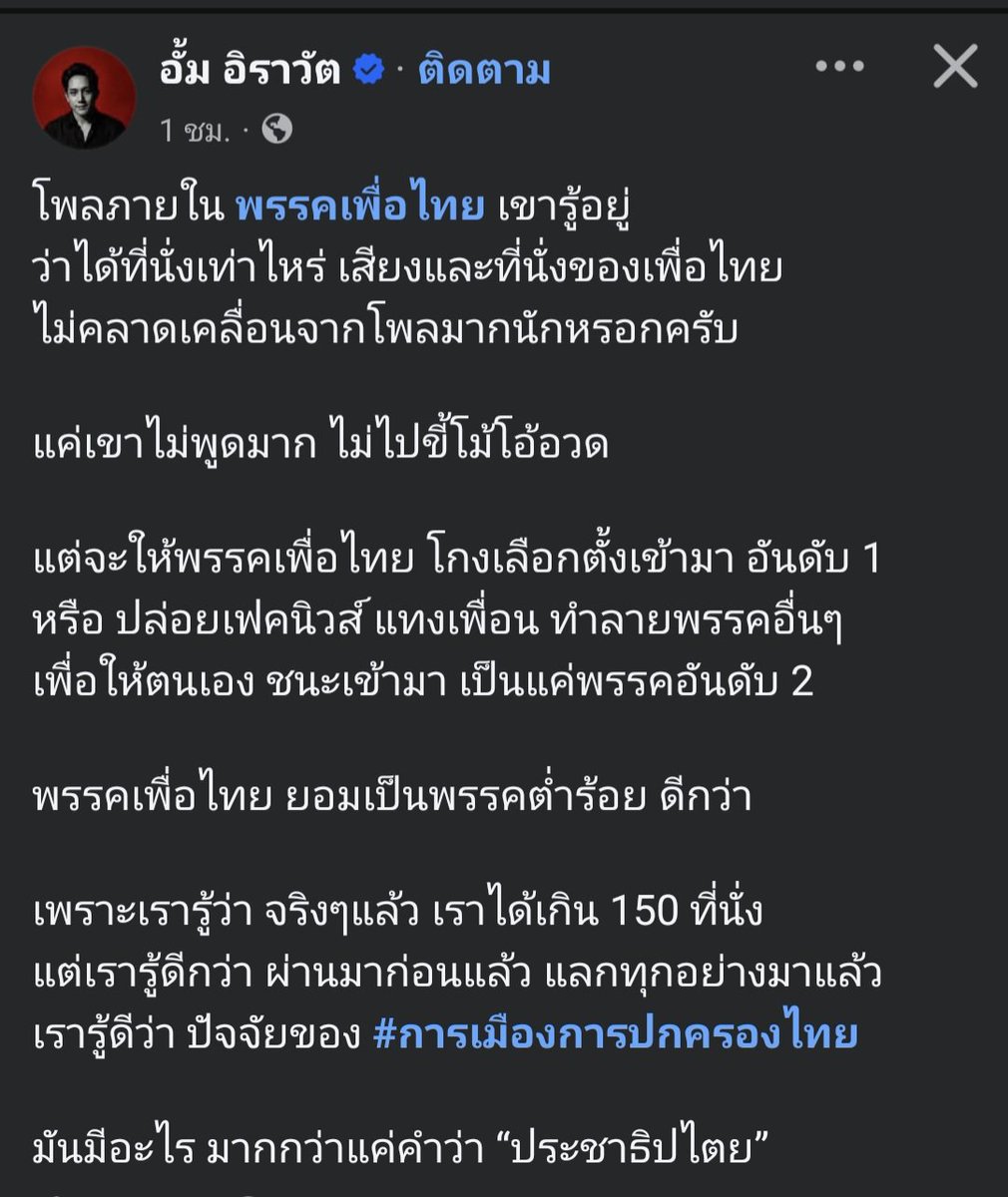 ฮ.นกฮูก(สีส้ม) tweet media