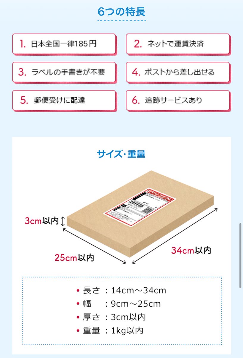 らむね🌸初回固定ツイ必読 tweet media