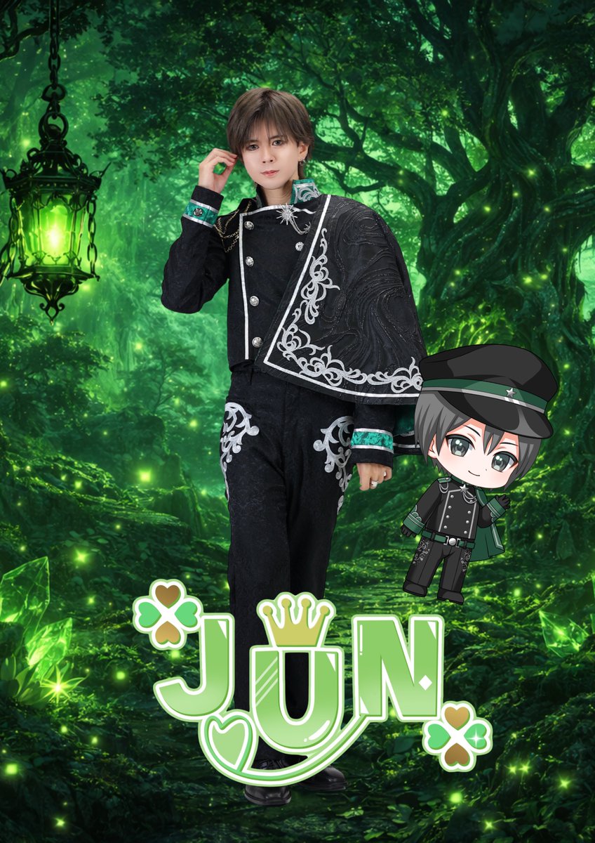 新アー写公開🌟 名前 : JUN @shumyel_JUN メンバーカラー : 緑