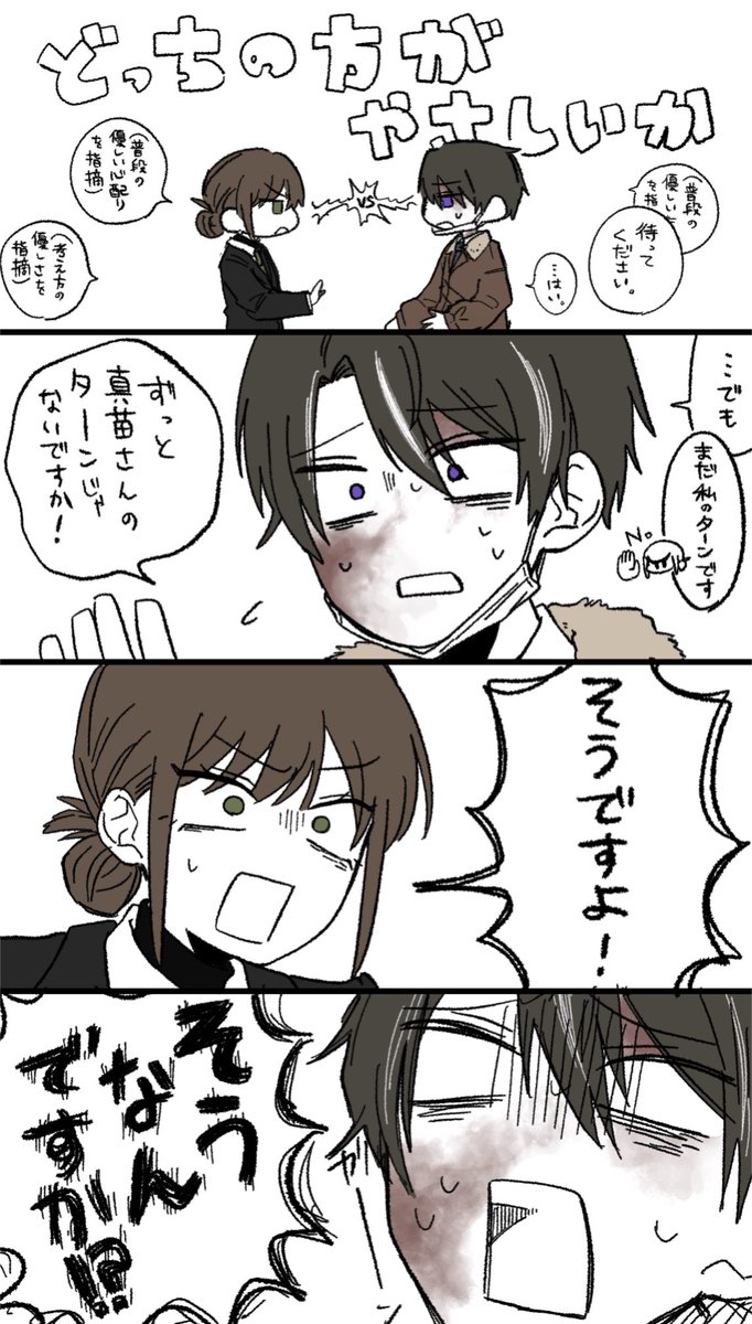 しんせき tweet media