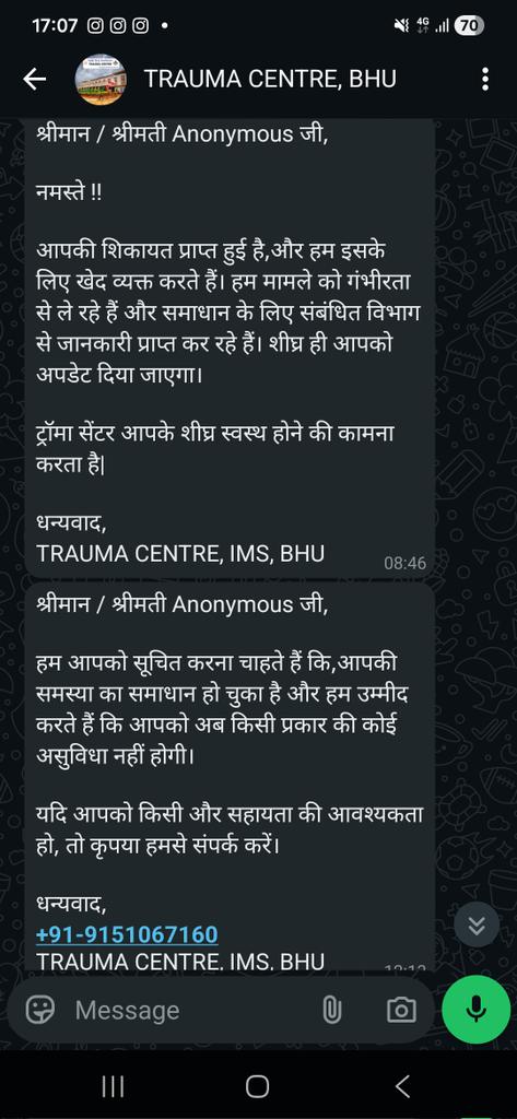 RustyTravellers's tweet photo. Two complaints were raised at the Trauma Centre of IMS,BHU, Varanasi regarding the issue. However, despite submitting the grievances, no appropriate action was taken by the concerned authorities. Later, a message was sent on WhatsApp stating that the problem had been resolved. https://t.co/wMV9HPvAKY