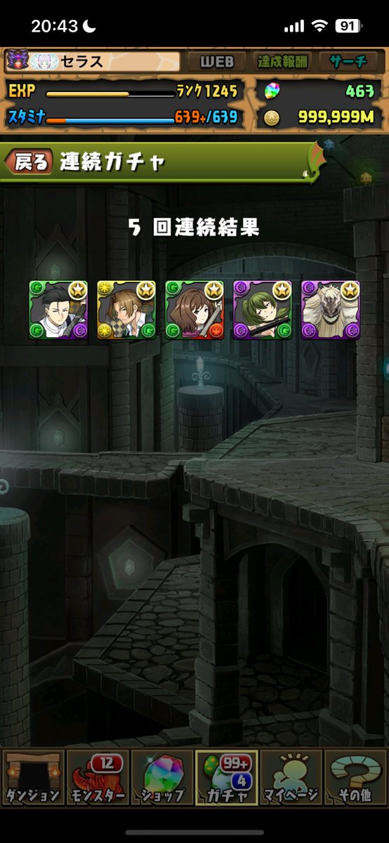 Pad9029 tweet picture