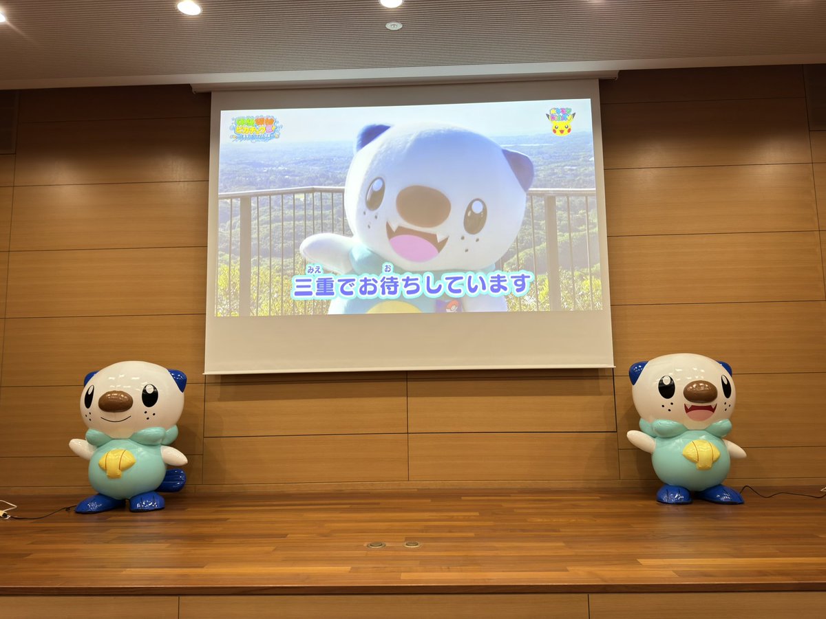 chan_vstar's tweet photo. 三重でお待ちしています

#ミジュマル https://t.co/ycXNTpHwKA