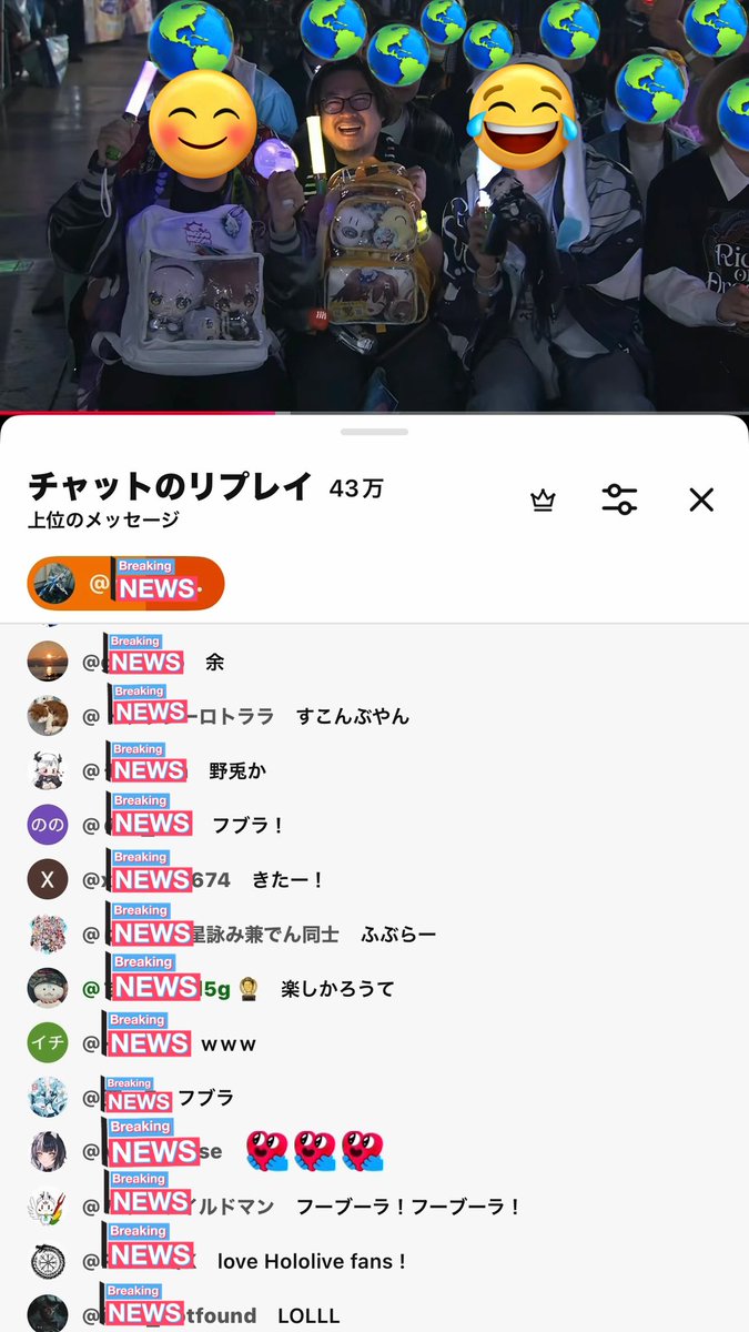 🥐Eikichi7th_fesSt1~3/EXPO DAY1参加☄️ tweet media