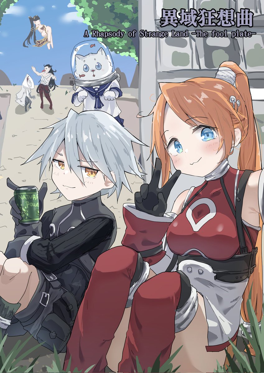 Victor Chan tweet media