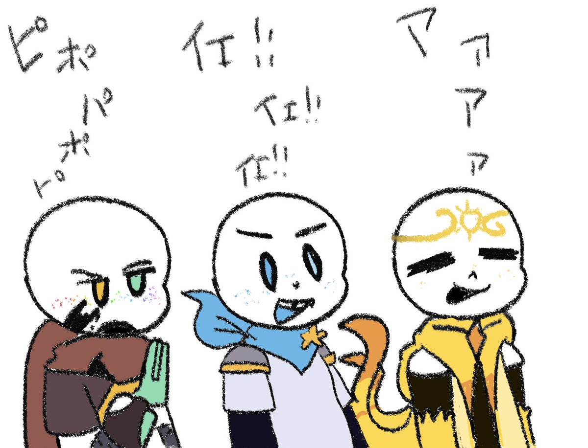 Daily Swap Sans tweet media