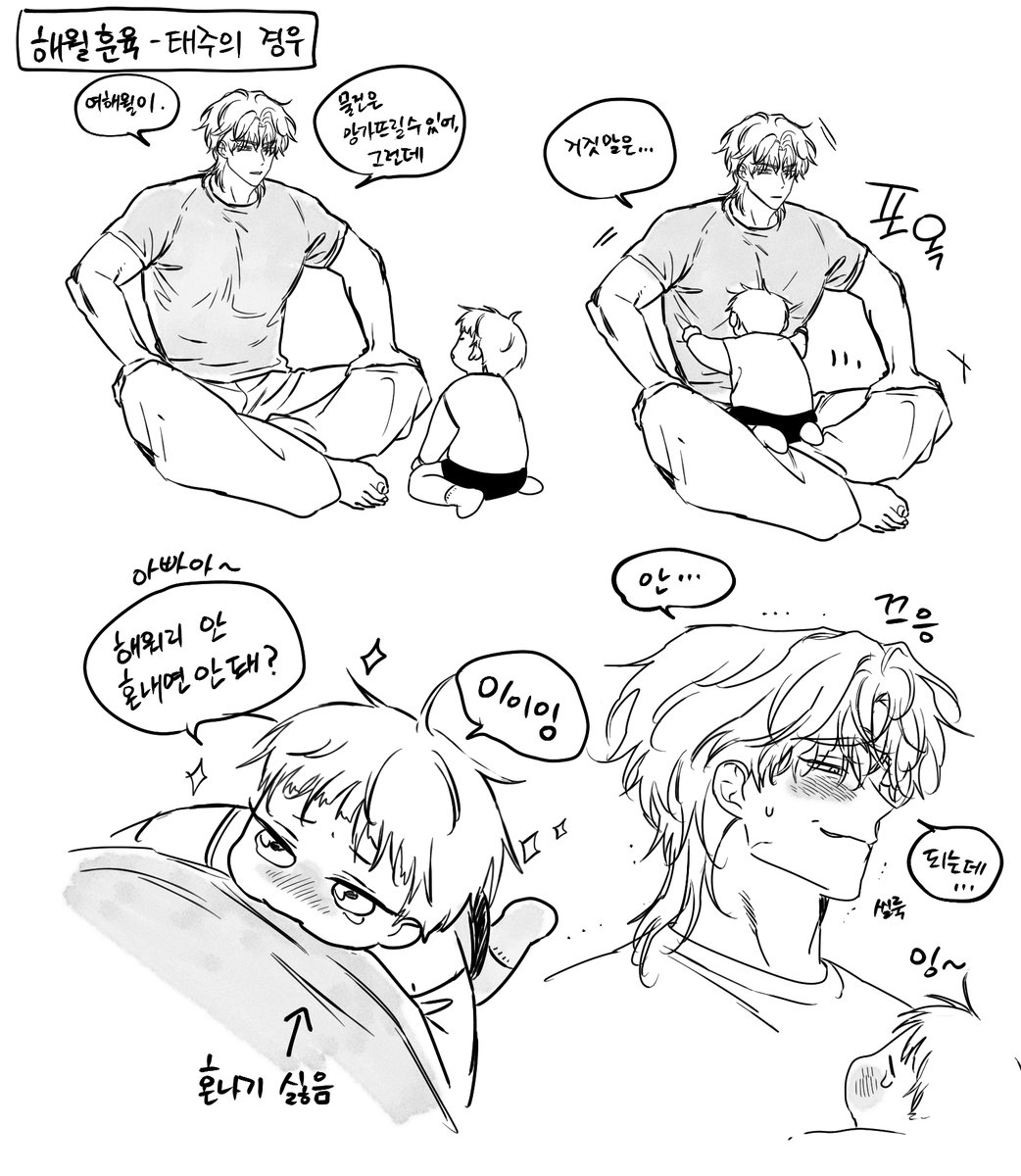 으자/euja 💦🌰 tweet media