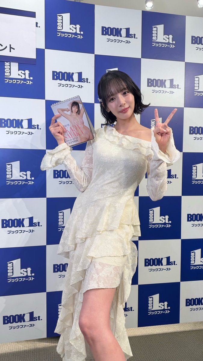 岡田紗佳🌸おかぴー🧋 tweet media