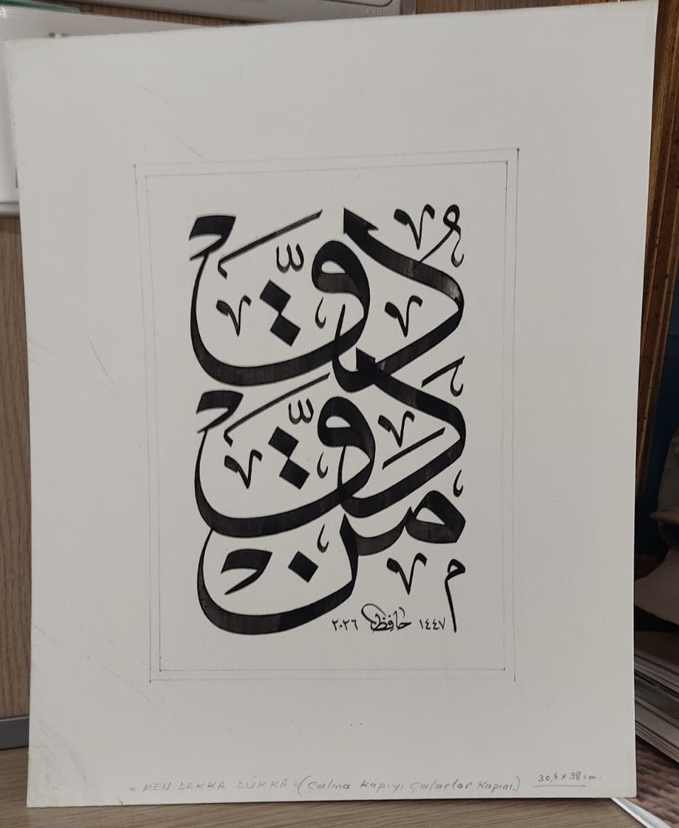 Men Dakka Dukka
Çalma kapıyı çalar kapını eserimiz tezhibe hazır halde satışta💫
Ebat:30,5*38 cm
Siparişleriniz ve detay bilgisi için DM📲⬇️