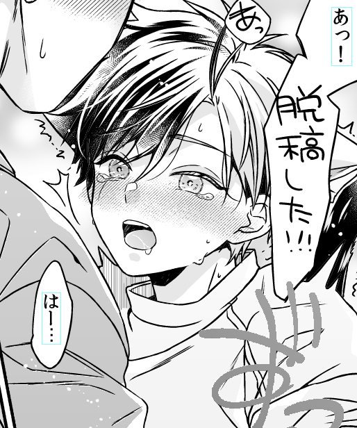 それではお聞きください 