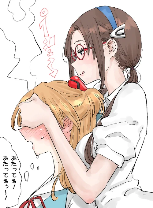 バスト87のイイ女 