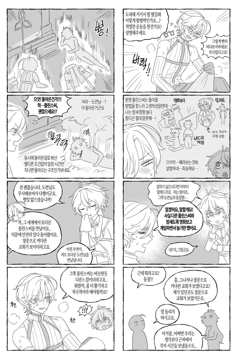 왑스방 tweet media