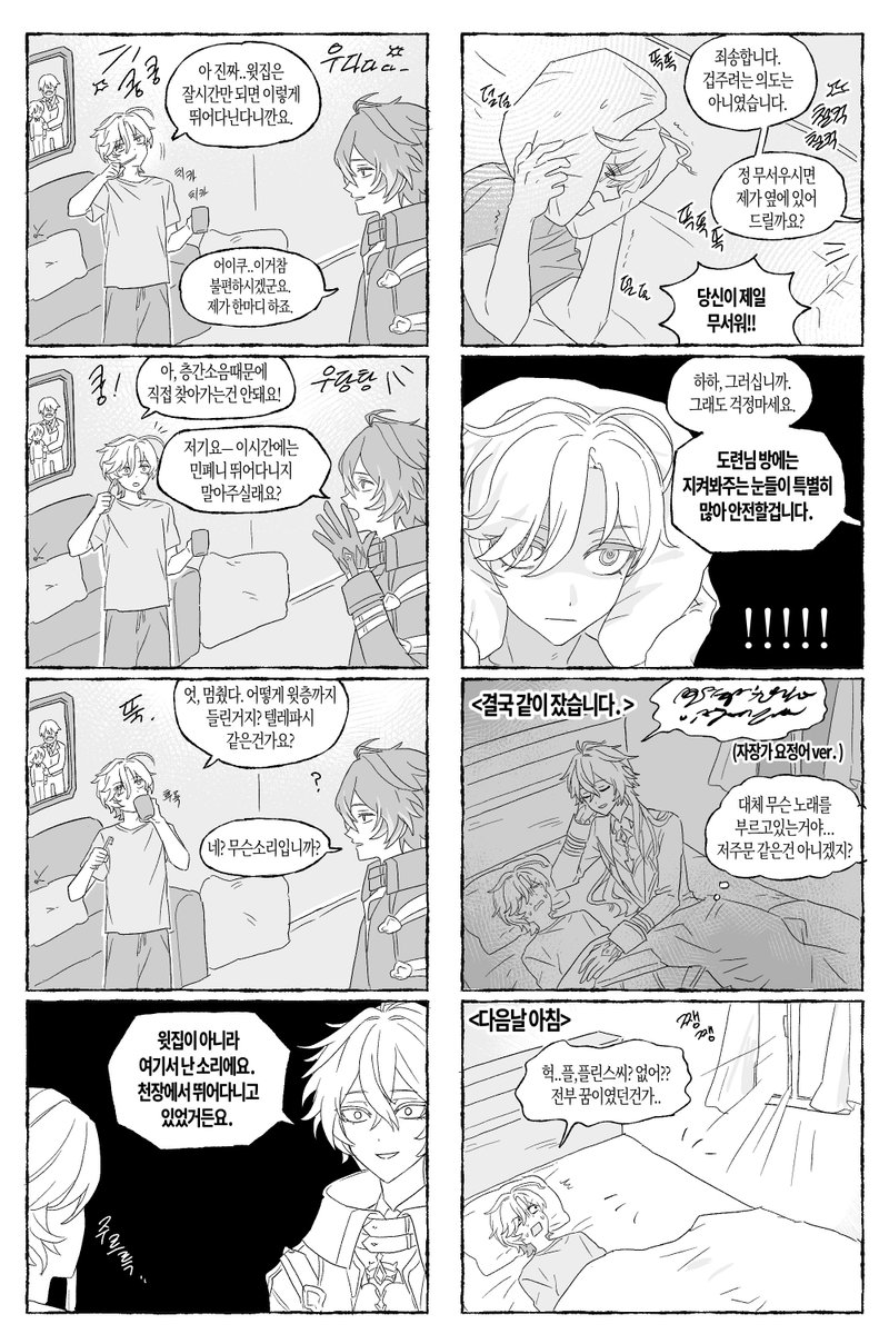 왑스방 tweet media