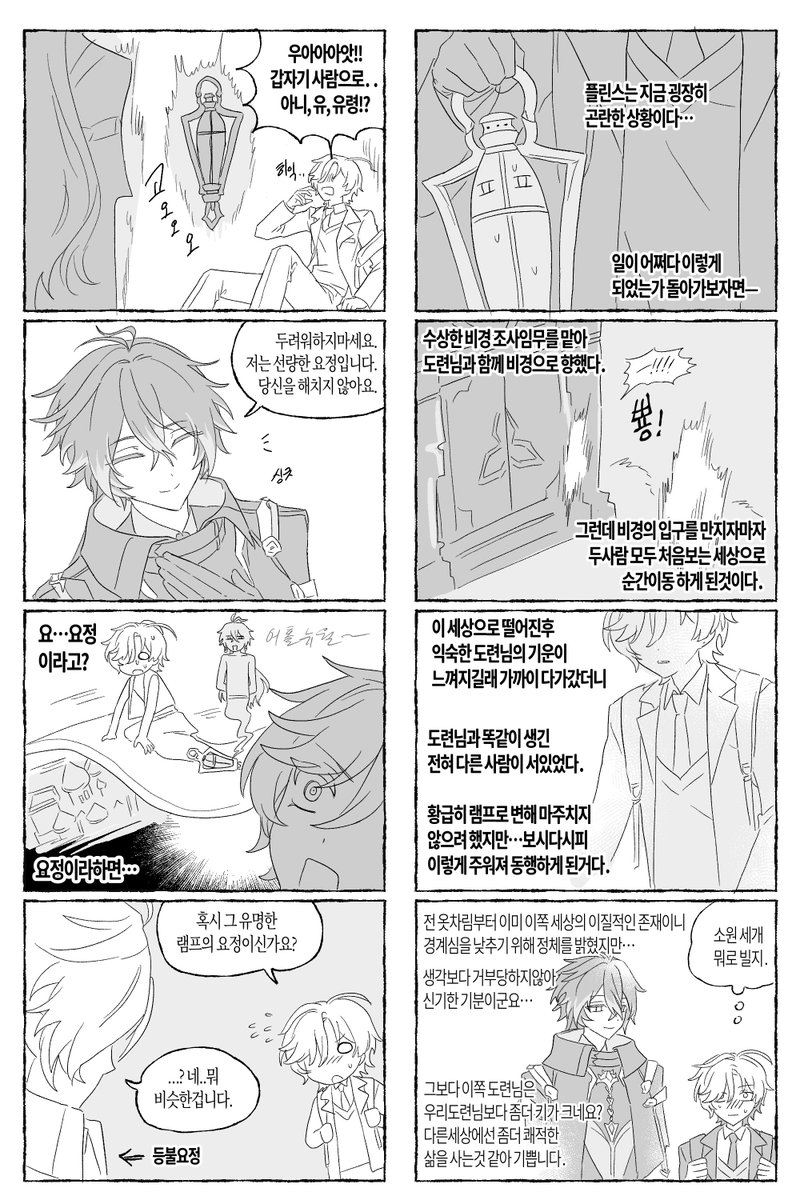 왑스방 tweet media