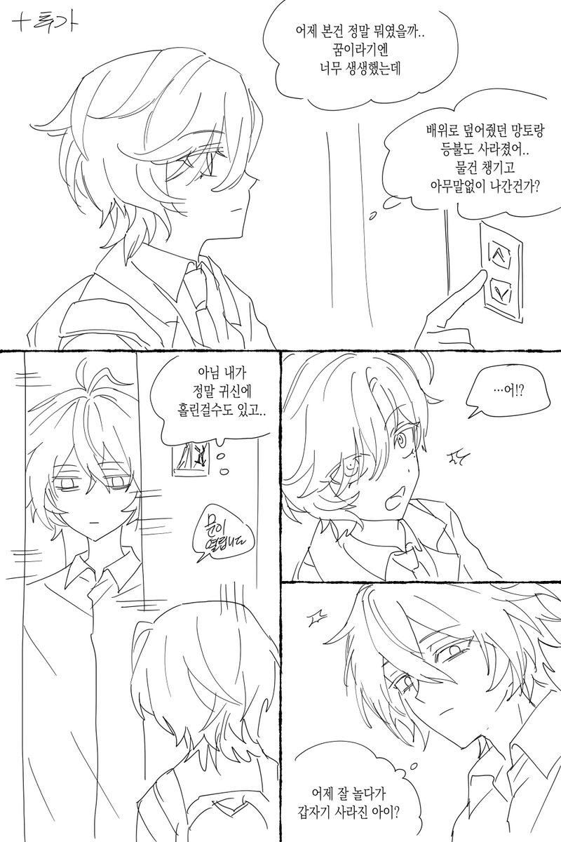 왑스방 tweet media