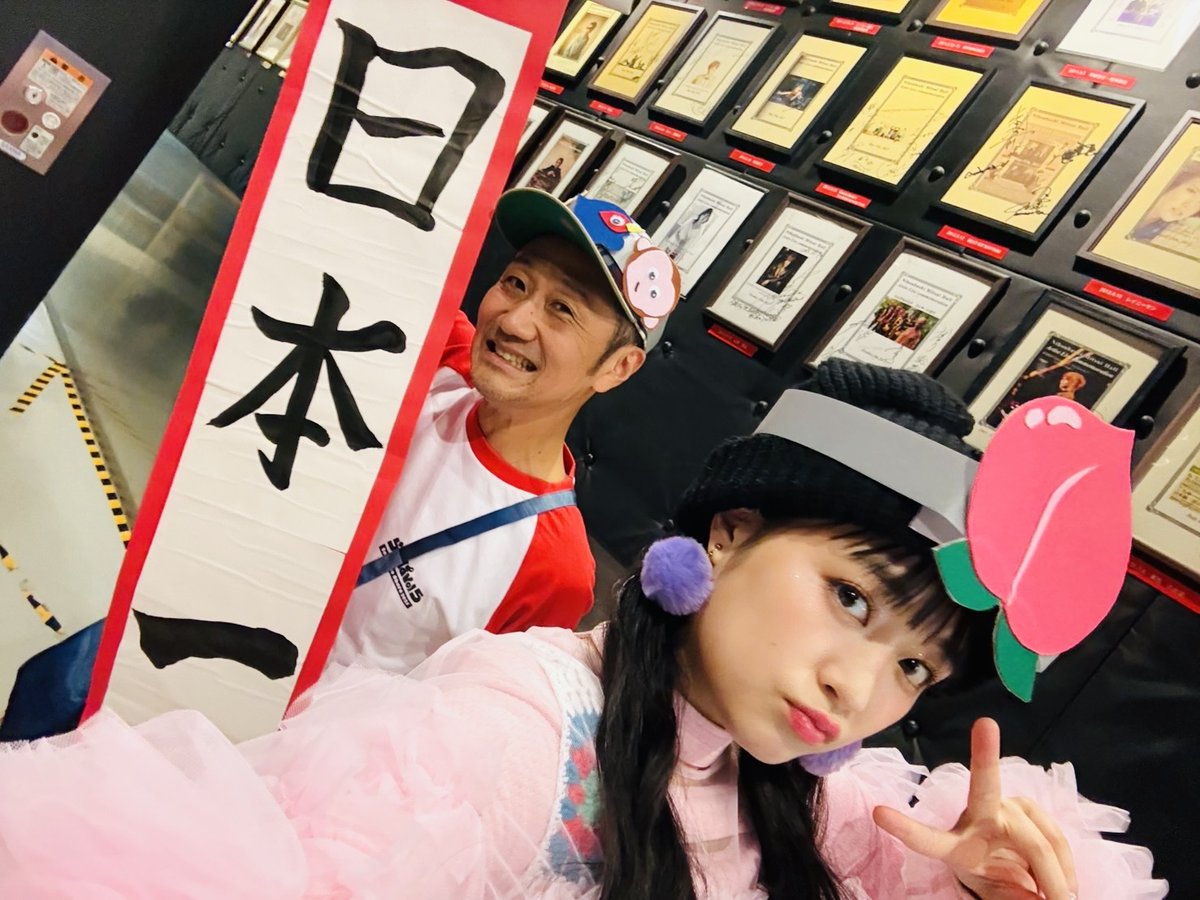 大原櫻子 スタッフ (公式) tweet media