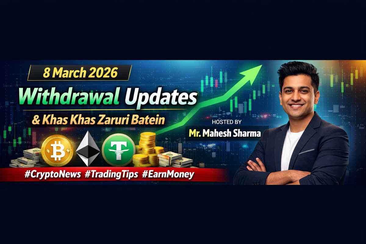 parwez_moh59850's tweet photo. 🔴 Live Now

Withdrawal Updates &amp; Important Batein
Host: Mr. Mahesh Sharma
📅 8 March 2026

Watch Live 👇
https://t.co/ME62LMd6IN

#WithdrawalUpdate #CryptoNews #MaheshSharma #LiveMeeting #CryptoCommunity 🚀 https://t.co/dH4YHlRnQV
