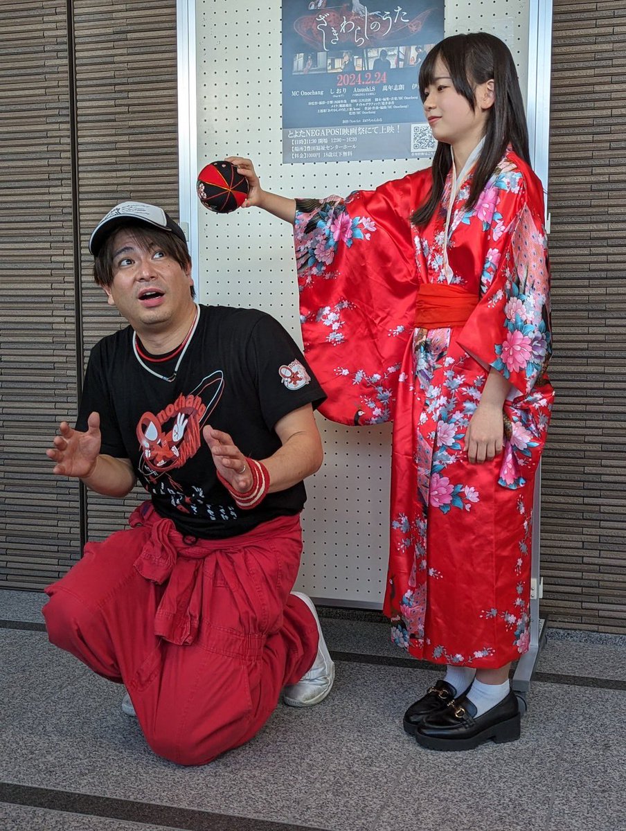 MC_Onochang's tweet image. 今日は、ほしフェス を観に豊田市駅前へ！！✨

しおりちゃん（Star☆T）と
ゆきちゃん（キミの主人公）

これはボク的には夢のコラボでした！

しおりちゃん素敵でした✨
ゆきちゃんやっと見れた！✨
（チェキの日にち間違えてる笑😆）

#ほしふぇす #StarT #キミの主人公