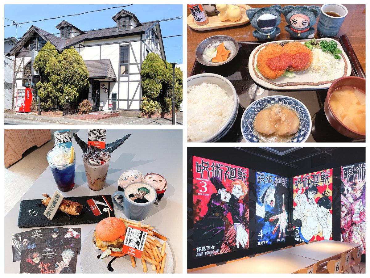 ユノセ tweet media