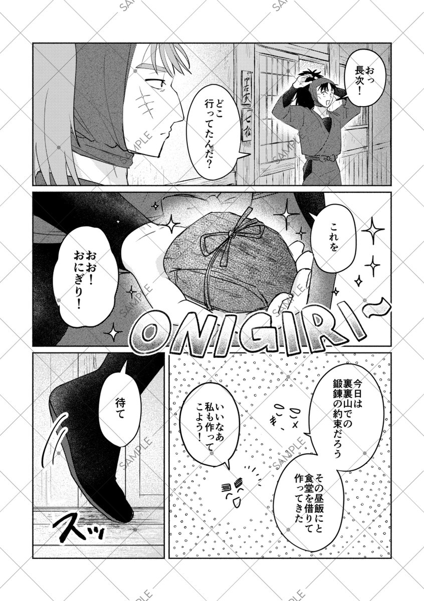 原稿丑 tweet media