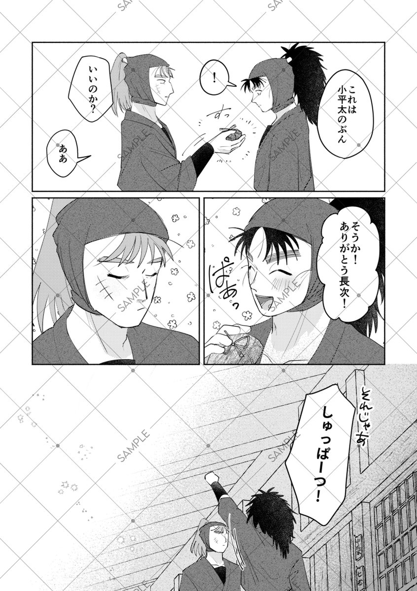 原稿丑 tweet media