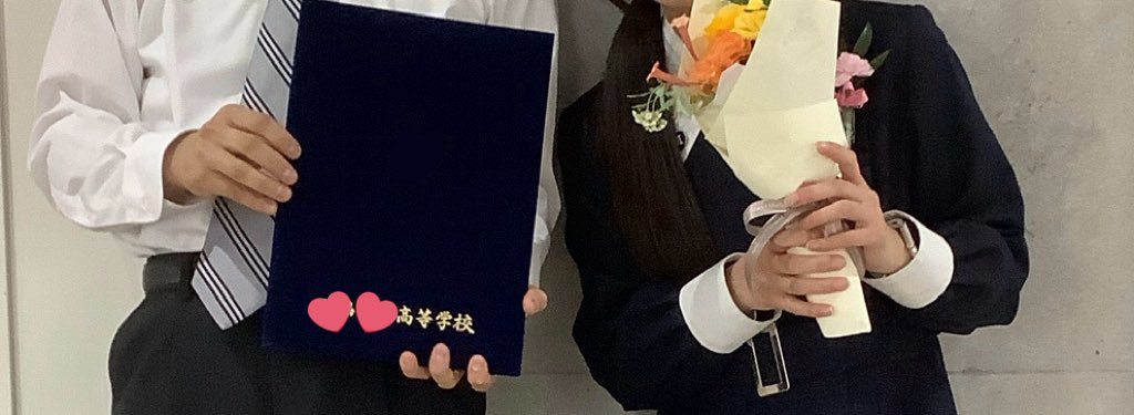 luv_xom's tweet photo. 中学の卒業証書はひとかに持ってもらったけど高校は叶わなかった https://t.co/Fg7f843xVv