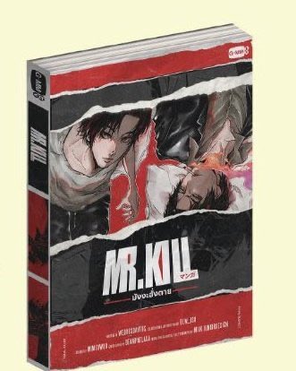 ฟบ ౨ৎ˚⟡ Ი𐑼 tweet media