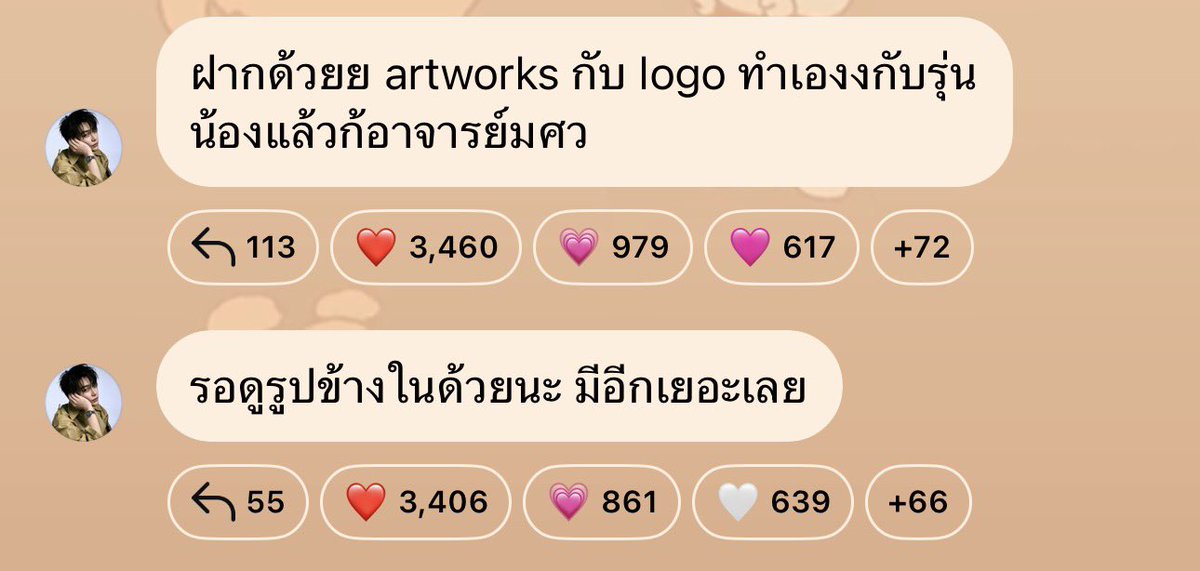 ฟบ ౨ৎ˚⟡ Ი𐑼 tweet media