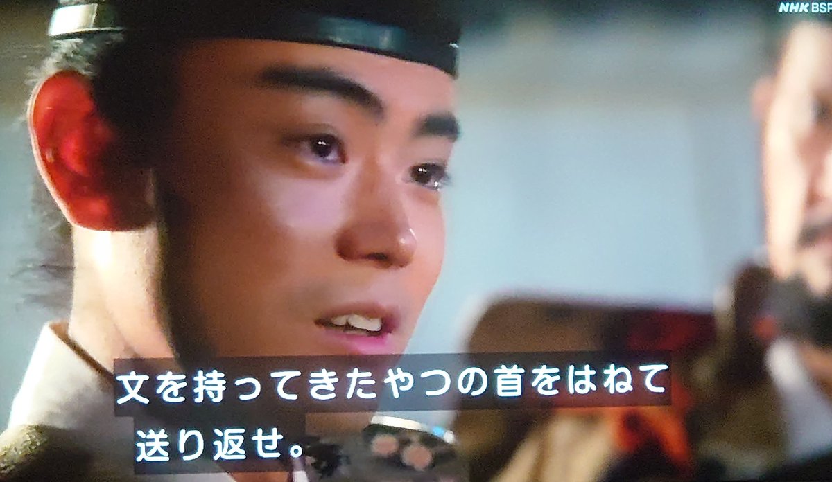 このコミュ障サイコパス軍師竹中半兵衛
絶対に前世でもヤバい奴だったに違いない

 #豊臣兄弟
 #鎌倉殿の13人