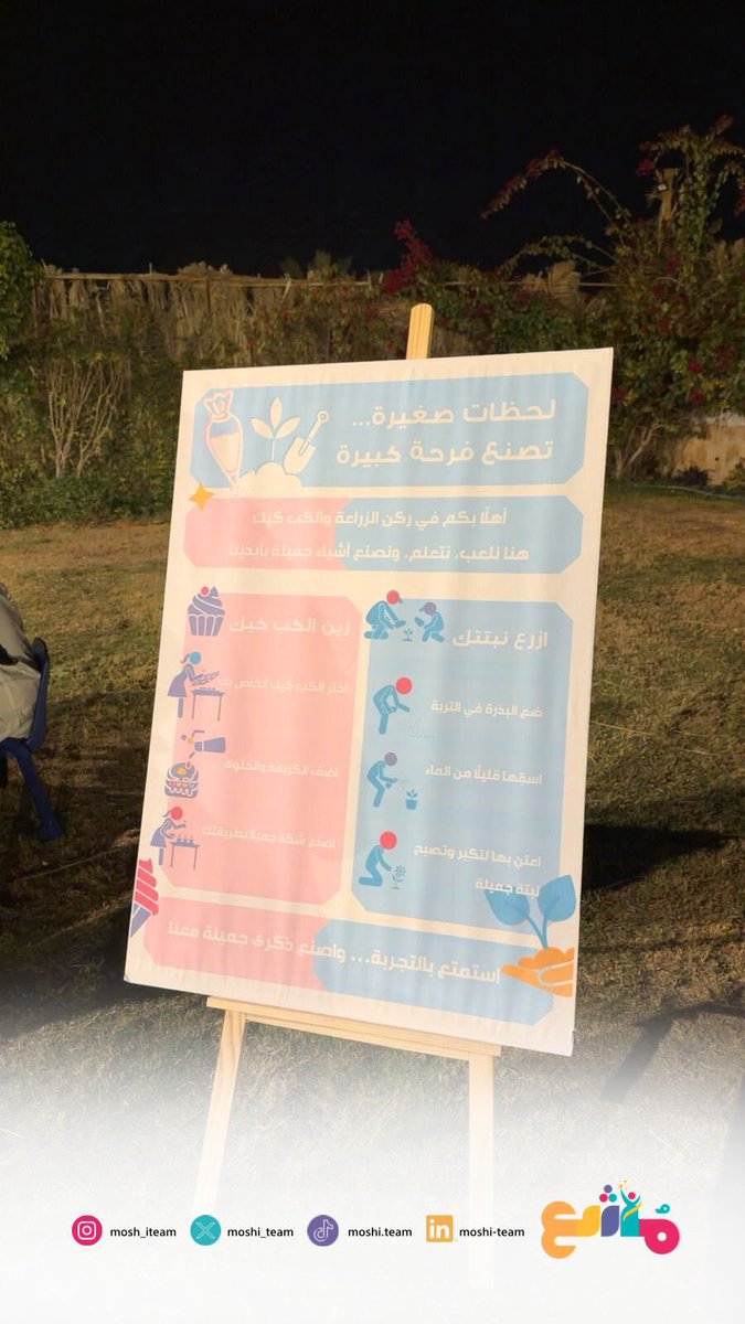 Moshi tweet media