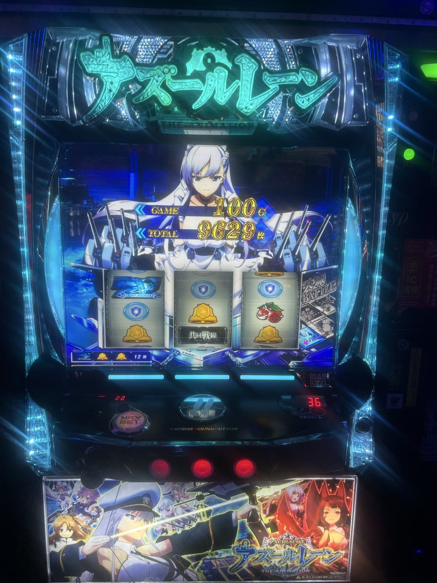 UNeeDFxxX's tweet photo. アズールレーンおもろ https://t.co/lfS5Qts9DA