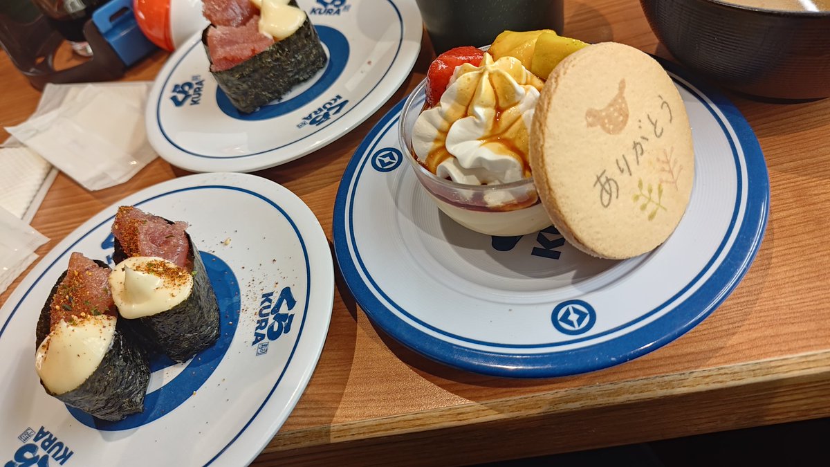 Rqiprii_VR's tweet photo. めんたいぷりん、ありがとうございました
#ARC_NOTE https://t.co/ebgFsMV17l