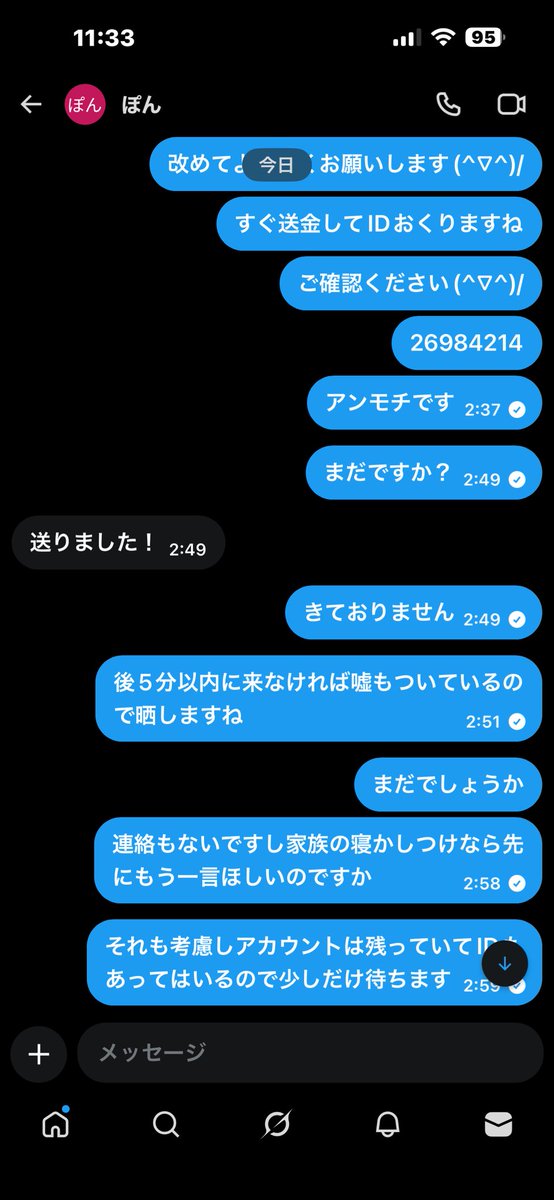 アンモチ tweet media