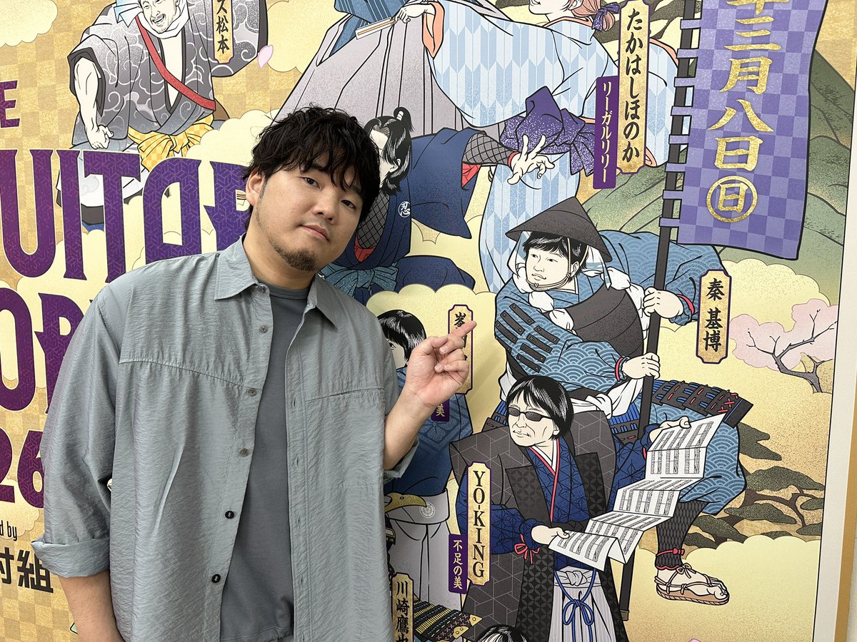 hata_official's tweet photo. #ギタージャンボリー 
ありがとうございました🎸✨

秦がレギュラーを務めるJ-WAVE水曜SPARK #秦すいっぱ は毎週水曜よる12時から放送中📻
ぜひお聴きください！！

~set list~
M1.やわらかな午後に遅い朝食を
M2.トレモロ降る夜
M3.Lily
M4.鱗（うろこ）
M5.シンクロ
M6.キミ、メグル、ボク

#秦基博 https://t.co/8g16eaXl1A