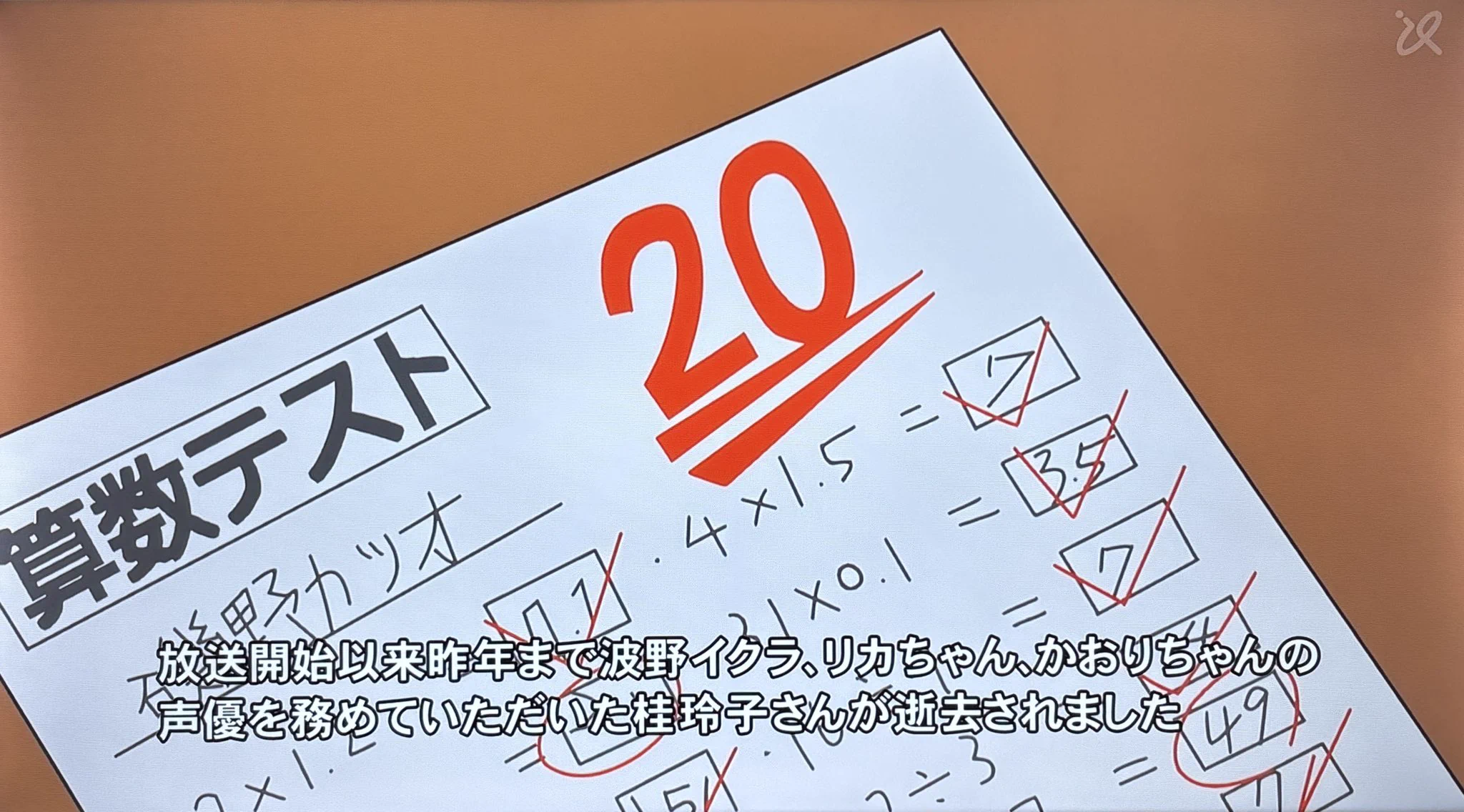さおちゃんページ maro274ひよっこ on X: 