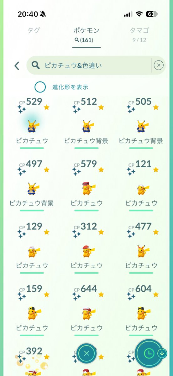 アンダーカバー tweet media