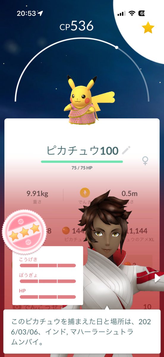 アンダーカバー tweet media