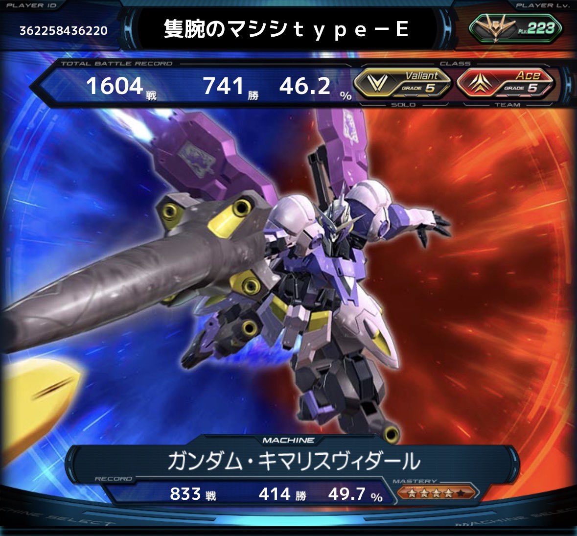 3月になって階級も変わったのでご報告として、
キマリスヴィダールとヤークトアルケーが推し機体のため基本この2機体しか使えませんが高みを目指しております!
何卒宜しくお願いします🙇‍♂️

#イニブ
#VSプレイヤーさんたちがRTしてくれて新たなVSプレイヤーさんたちと繋がりたい