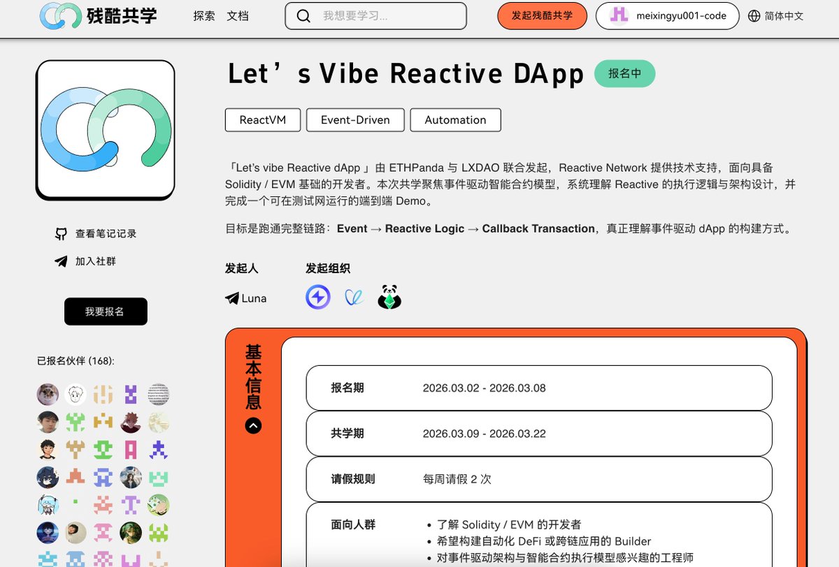 Intensive Co-Learning tweet media