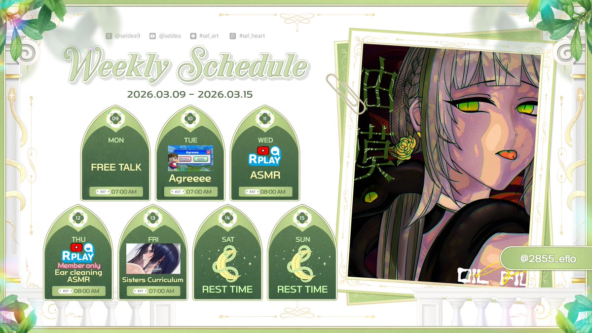 셀데아🐍セルデア✨ tweet media