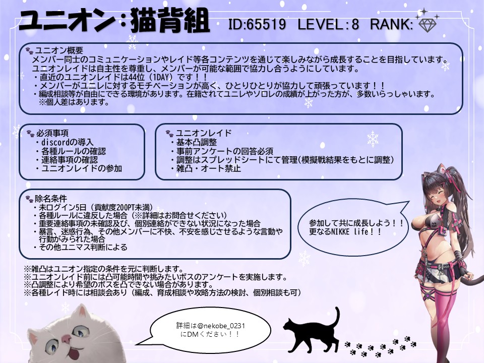 ねこべ tweet media