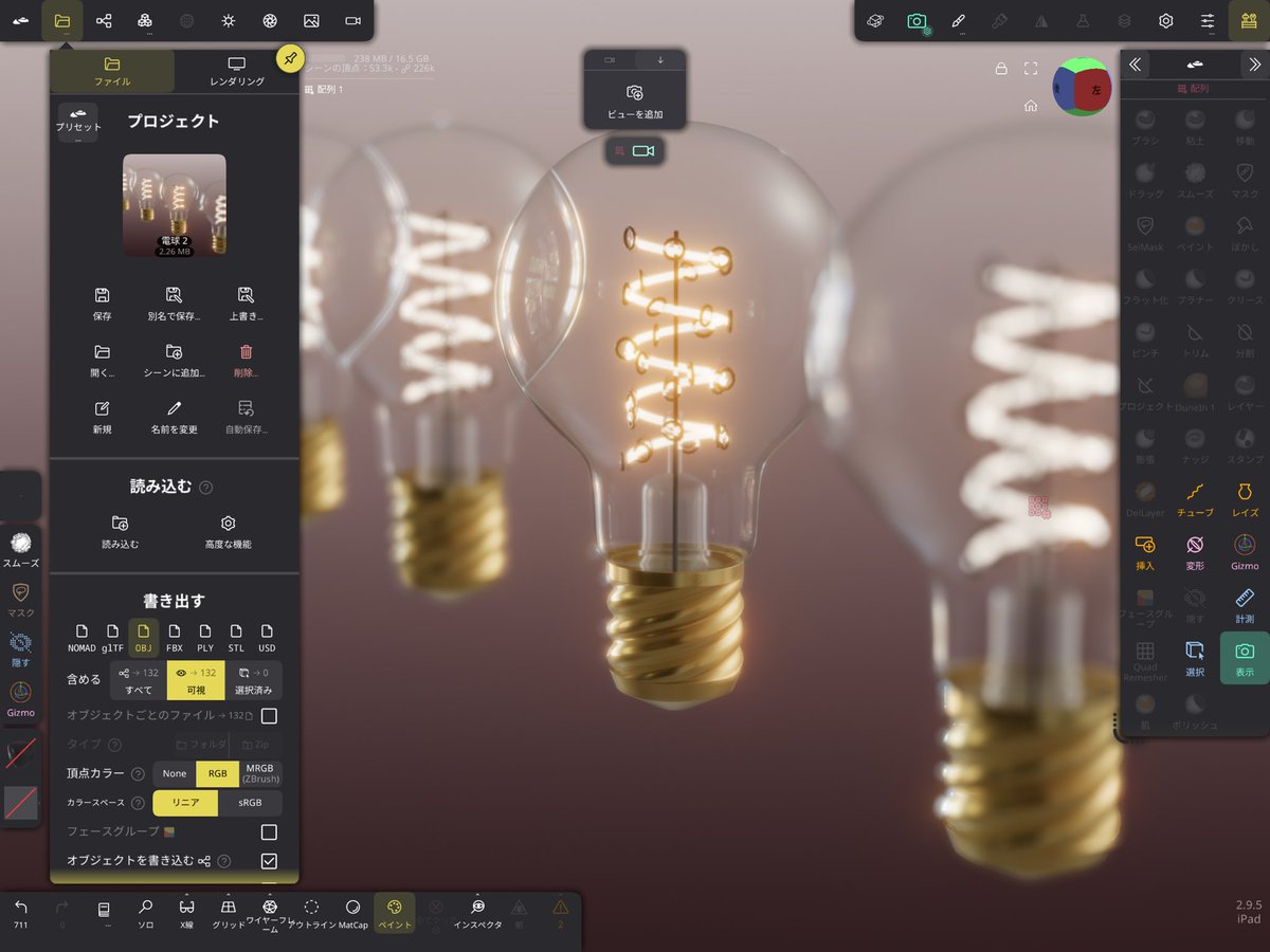ネコロジー tweet media