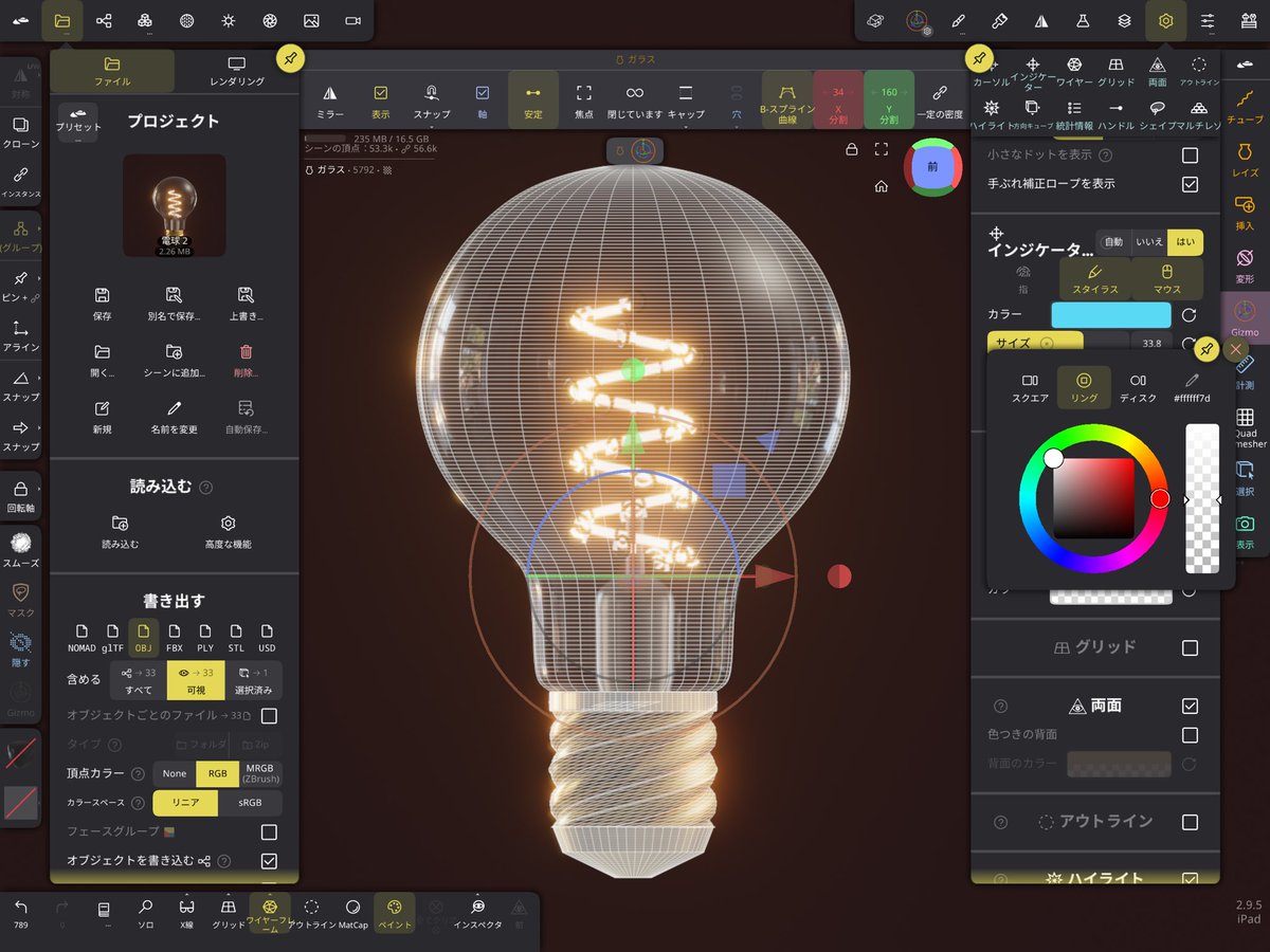 ネコロジー tweet media