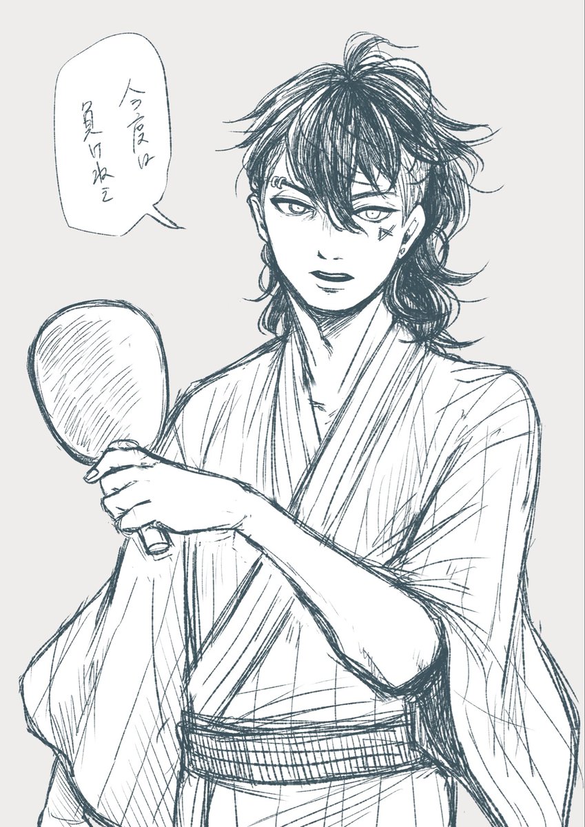 🔩IX。IXの練習をしてたころのやつ。IXむずかしい